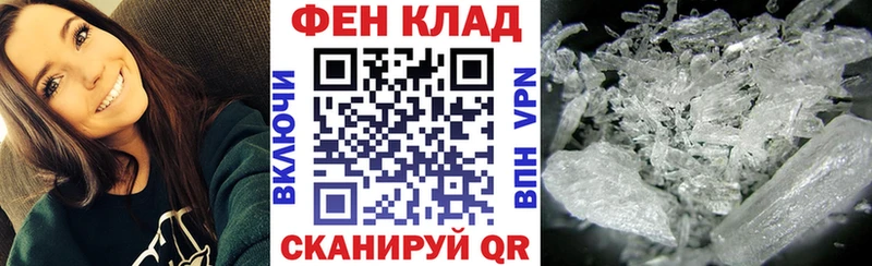 это формула  Изобильный  Amphetamine VHQ 