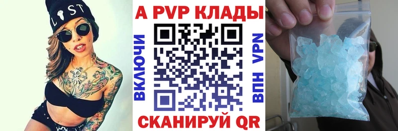 Alpha-PVP СК КРИС  Изобильный 