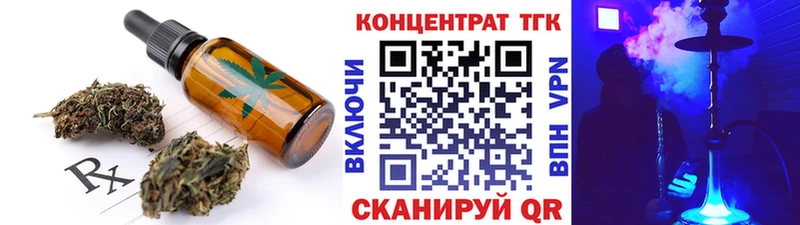 закладки  OMG tor  это Telegram  Изобильный  Еда ТГК марихуана 