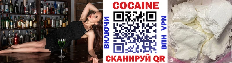 Cocaine 99%  Изобильный 