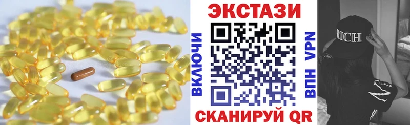 ЭКСТАЗИ VHQ  даркнет сайт  Изобильный 