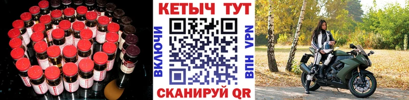 купить   Изобильный  Кетамин ketamine 