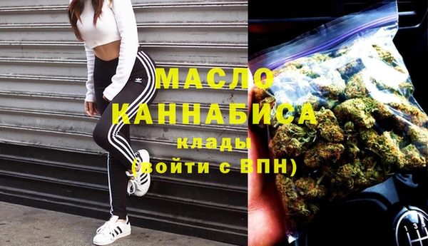 марихуана Балабаново