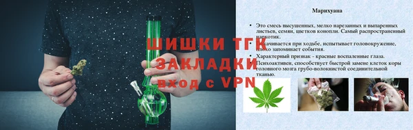 марихуана Балабаново