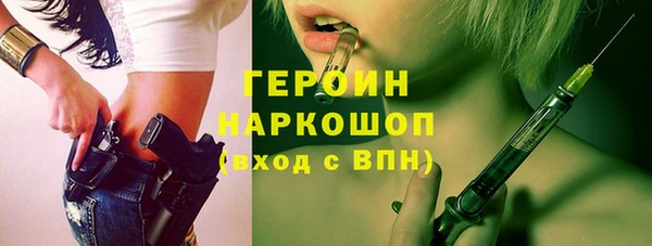 марихуана Балабаново