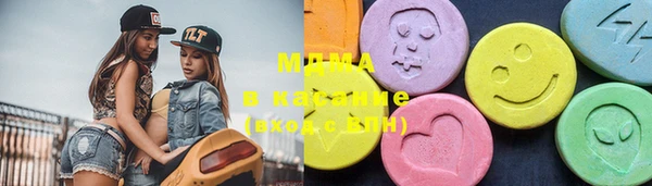 метамфетамин Балахна