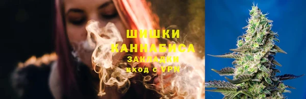 марихуана Балабаново