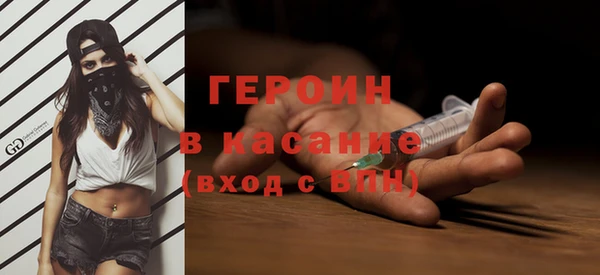метамфетамин Балахна