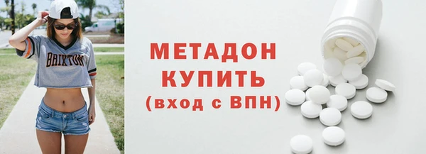 MESCALINE Приозерск