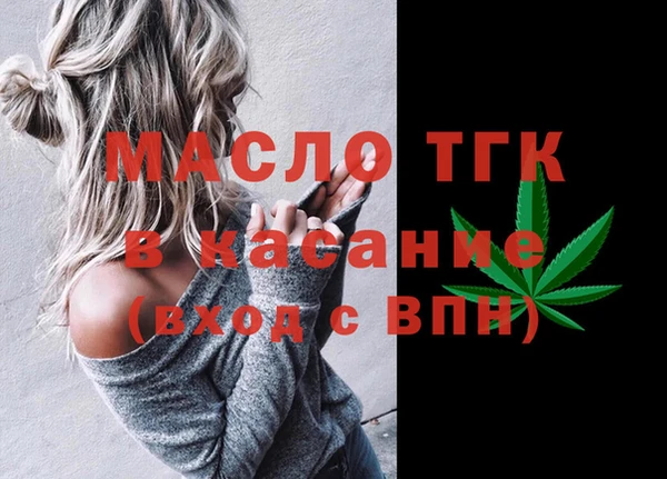 марихуана Балабаново