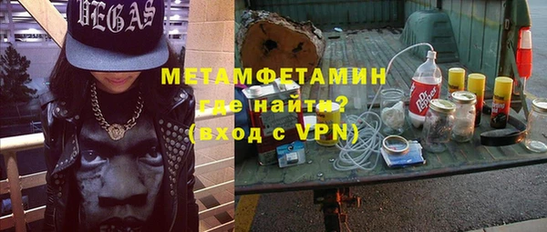 марихуана Балабаново