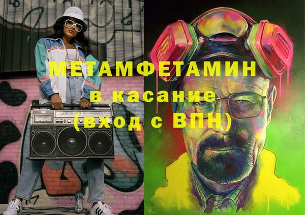 марихуана Балабаново