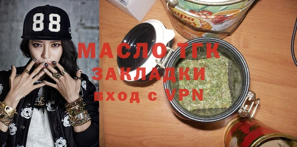 марихуана Балабаново