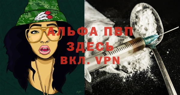 метамфетамин Балахна