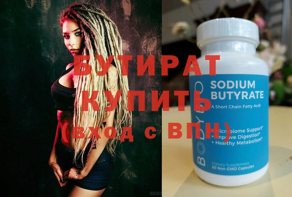 метамфетамин Балахна