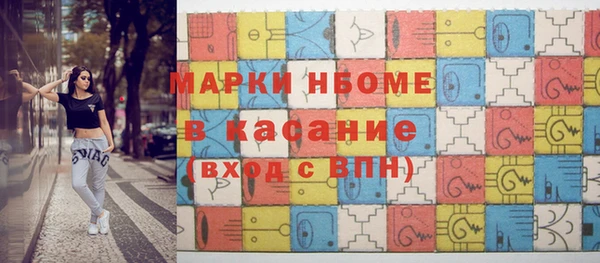 метамфетамин Балахна