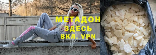 метамфетамин Балахна