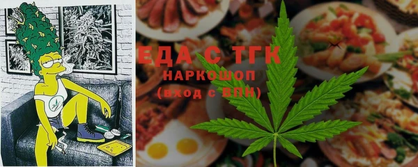 марихуана Балабаново