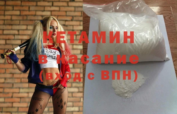 метамфетамин Балахна