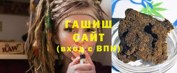 метамфетамин Балахна