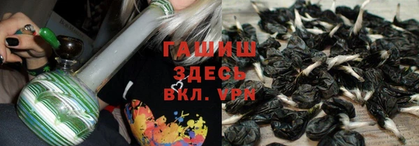марихуана Балабаново