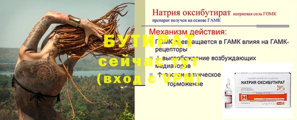 метамфетамин Балахна