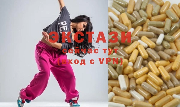 метамфетамин Балахна