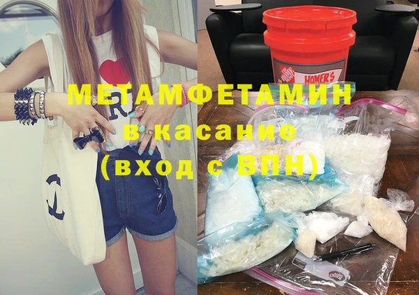 марихуана Балабаново