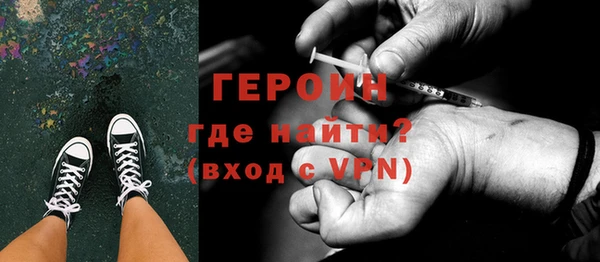 метамфетамин Балахна