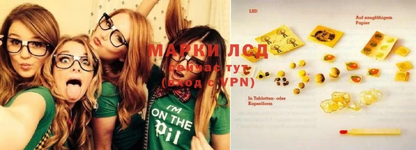 метамфетамин Балахна