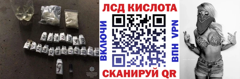 Лсд 25 экстази ecstasy  Изобильный 