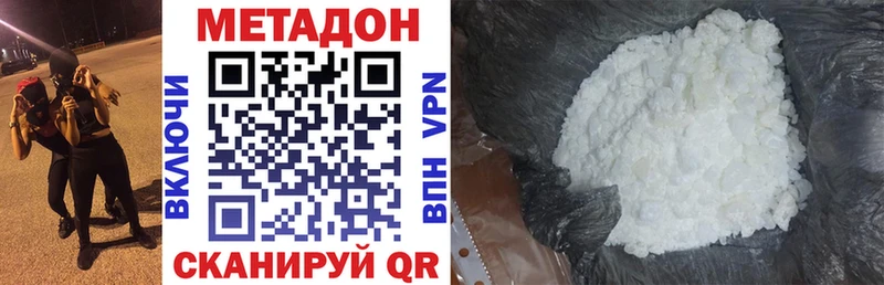 МЕТАДОН мёд  Изобильный 