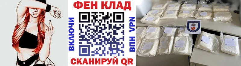сколько стоит  МЕГА ONION  shop формула  Изобильный  Метамфетамин мет 