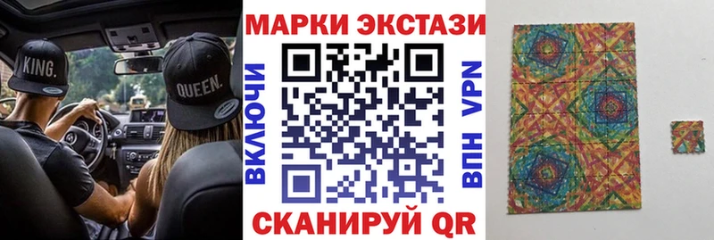 Марки NBOMe 1,5мг  Изобильный 