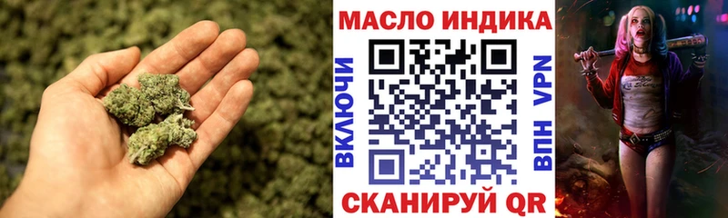 omg зеркало  как найти закладки  Изобильный  Дистиллят ТГК жижа 